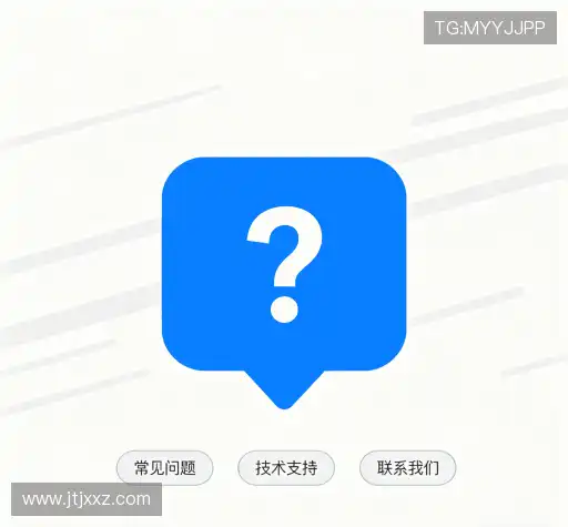 疑问解答屋